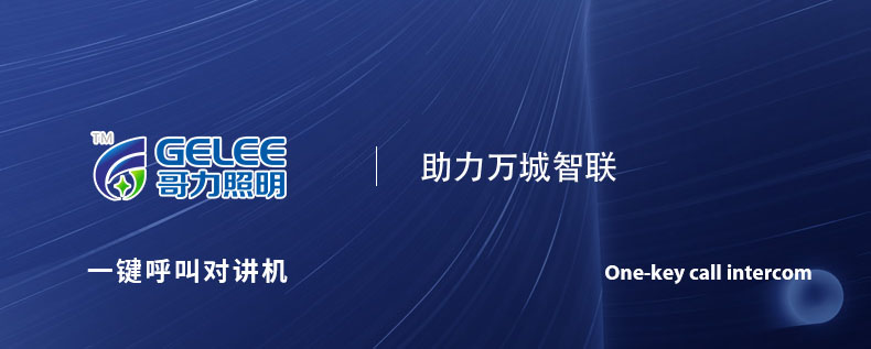 一鍵呼叫_07網站