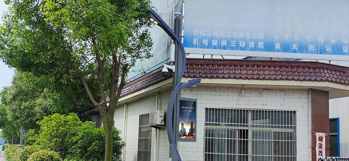 智慧路燈的環境傳感器是什么