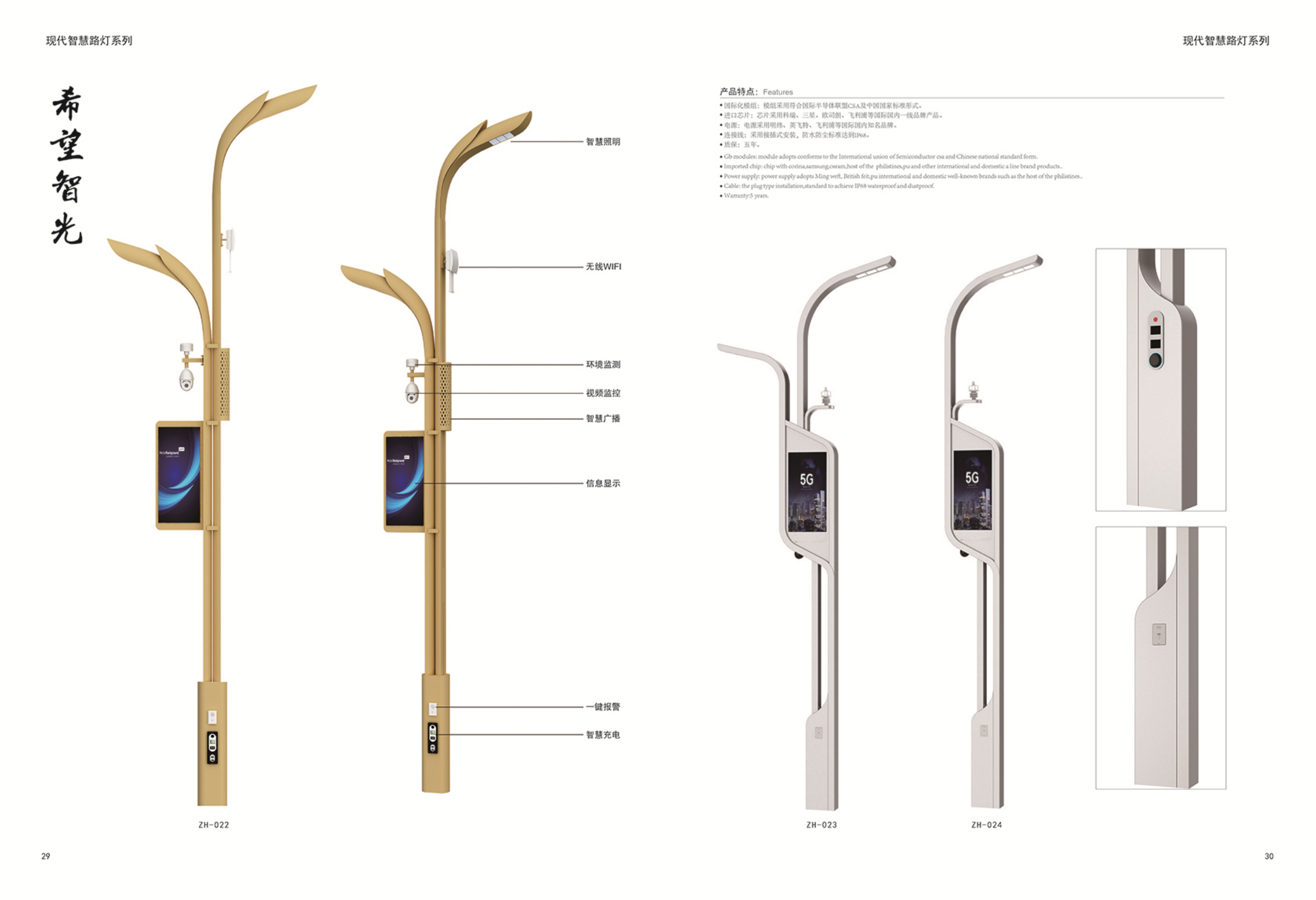 告別“光污染”：智慧調光技術如何重塑城市夜間生態